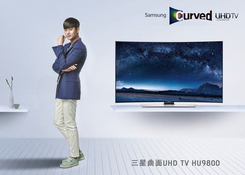 时尚国际范 金秀贤代言三星曲面UHD电视